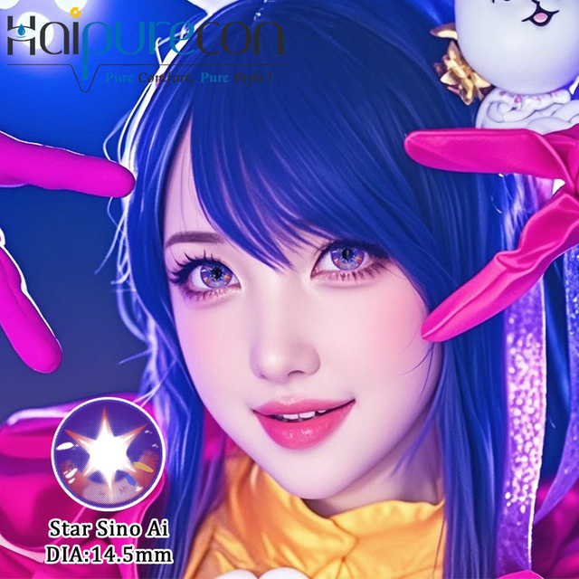 年間使用パープルコンタクトコスプレカラーアイコンタクトコスプレ 8.5 ミリメートルベースカーブ