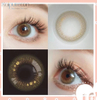 HAIPURECON HÀNG ĐẦU HÀNG ĐẦU NỀN TẢNG Golden Sữa Cat Brown 14.2mm
