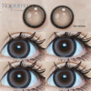 Haipurecon Lollipop Grey kontaktna leća od 14,5 mm s napajačem