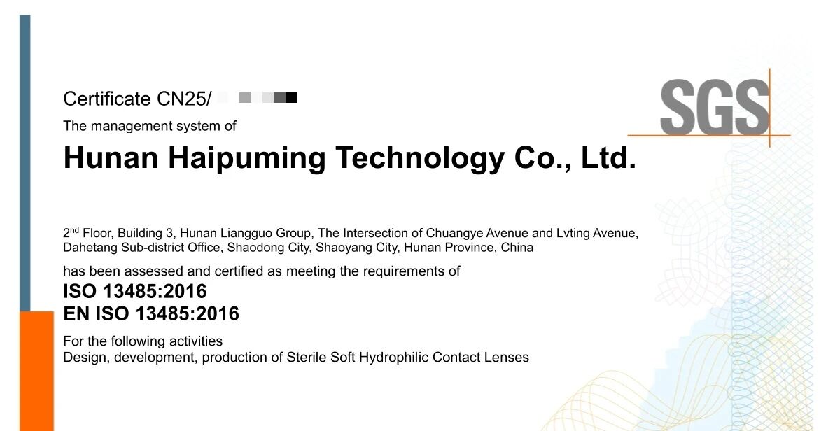 Компания Hunan Haipuming Technology Co., Ltd. получила сертификат ISO 13485 для медицинского оборудования