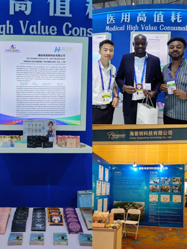 2023 African Economic and Trade Expo