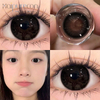 하이퓨레콘 구구 블랙 14.2mm 파워 콘택트렌즈