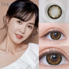 Haipurecon Pear Brown 14.5mm piilolinssi teholla