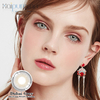 ເລນຕິດຕໍ່ HaipureCon 14.20mm Dubai Dubai Dubai Lew Contact