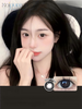 하이퓨레콘 구구 블랙 14.2mm 파워 콘택트렌즈